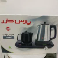چای‌ساز دوباره پارس خزر