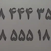 سیم کارت همراه اول