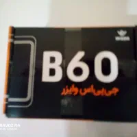 جی پی اس ردیاب خوردو