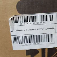 ماشین لباسشویی اینترناسیونال آنیل
