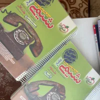 کتابهای کنکور ۱۴۰۳مخصوص