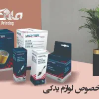 چاپ تراکت ویزیت جعبه ماندگار