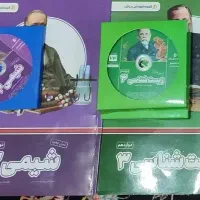 تجربی پرش