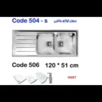 بیا مستقیم از پخش سینک استیل بگیر