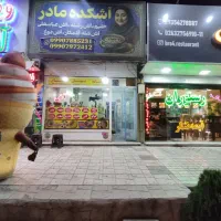 فروش تجهیزات کامل آشکده+ حق اجاره مغازه موقعیت خوب