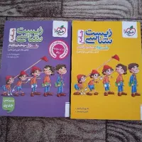 کتاب تست پینوکیو زیست جامع