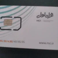فروش خط ۹۱۰