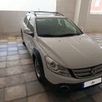 اچ سی کراس مدل 96 به شرط