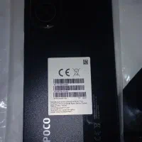 پوکو c71