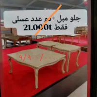 میز و گل میز و صندلی های شرکتی