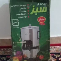 سبری خورد کن نوع اک ۳ کیلوی مارک سبزینه