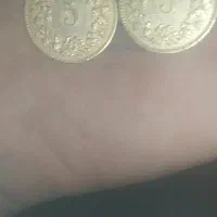 سکه خارجی کمیاب
