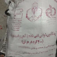 آرد تازه