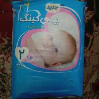 مای بیبی بیبی کینگ شماره 2