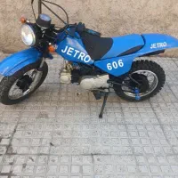 موتور مینی جت رو مدل ۹۶