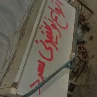 گاری سایز بزرگ