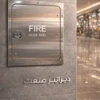 خرید مستقیم از تولیدکننده با گارانتی