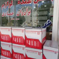 فروش لامپ و لوازم الکتریکی|عمده‌فروشی|اهواز, فرهنگ شهر|دیوار