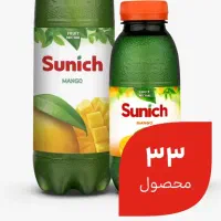استخدام فروشنده شرکت سن ایج