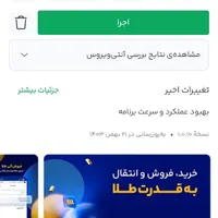 کسب درآمد میلیونی از دعوت|کارت هدیه و تخفیف|آشخانه, |دیوار