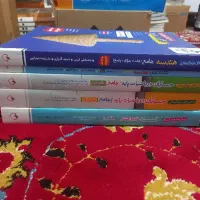کنکور ریاضی