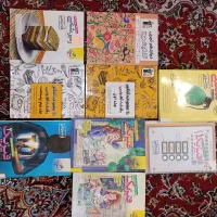 کتاب|کتاب و مجله آموزشی|یزد, |دیوار