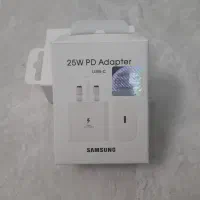 شارژر 25 وات سامسونگ/ آداپتور 25W