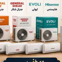 کولر گازی اورجینال تمام مارکهای اس