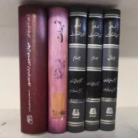 نامه های عین القضات ، تمهیدات، جهان همچون