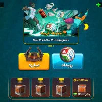 پسر خوانده لول ۳۶