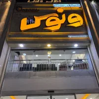 اجاره زیر زمین ۴۵۰ متری توحید