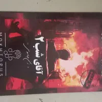 پرونده جنایی