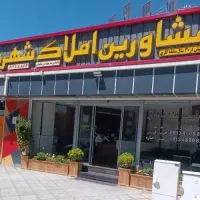 واحد-140-متری-3-خواب