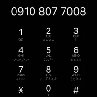 09108077008