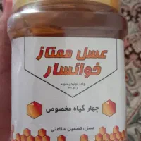 عسل