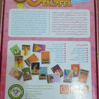 بازی.|اسباب‌‌بازی|برازجان, |دیوار