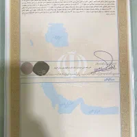 خریدار-واقعی-زمین-در-مهرشهر-نقدی-و-فوری