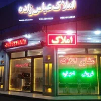 زمین.پروانه 4 رو پیلوت.آماده.مشارکت