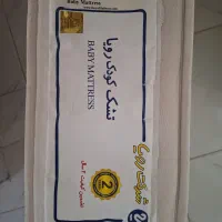 تشک کودک رویا سایز ۱۳۰×۷۰
