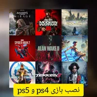 نصب بازی PS5 و PS4 اقساطی(مخصوص نت ملی)