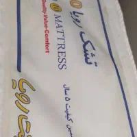 تشک ۲نفررویا
