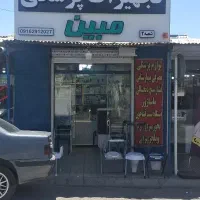 اجاره دستگاه زردی اکسیژن ساز و....