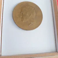 یک عدد  سکه قدیمی  فروش  می‌رسد