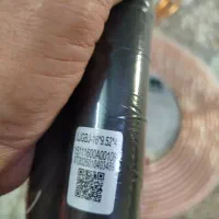 . کابل اتصال کولر گازی