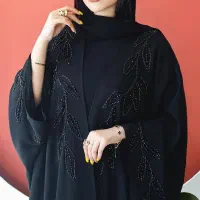 عبا