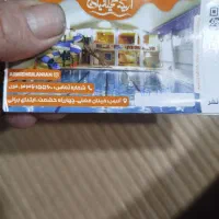 فروش بلیت استخر اریکه تمام بها
