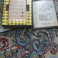 زیر خاکی|اسباب‌‌بازی|قم, حنیف نژاد|دیوار