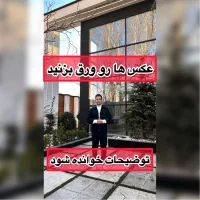 ویلا تهراندشت کردان سهیلیه ( از ۴ میلیارد به بالا)