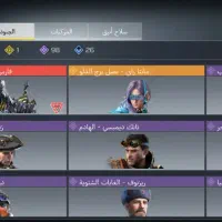 یه اکانت نیم سیف