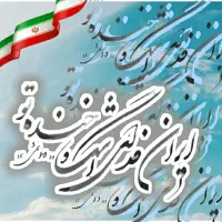 آموزش خوشنویسی وخط تحریری با خودکار